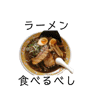 麺ばかり（個別スタンプ：21）