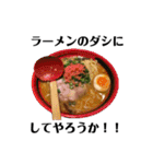 麺ばかり（個別スタンプ：22）