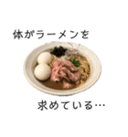 麺ばかり（個別スタンプ：24）