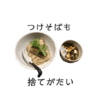 麺ばかり（個別スタンプ：29）