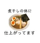 麺ばかり（個別スタンプ：30）