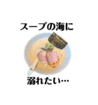 麺ばかり（個別スタンプ：31）