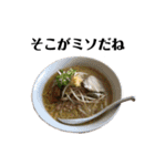 麺ばかり（個別スタンプ：32）
