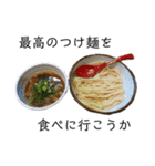 麺ばかり（個別スタンプ：33）