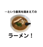 麺ばかり（個別スタンプ：35）