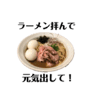 麺ばかり（個別スタンプ：37）