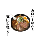 麺ばかり（個別スタンプ：39）