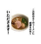 麺ばかり（個別スタンプ：40）