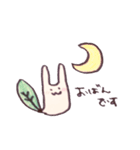 うさっぱぱ（個別スタンプ：2）