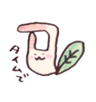うさっぱぱ（個別スタンプ：9）
