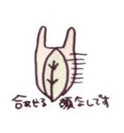 うさっぱぱ（個別スタンプ：10）