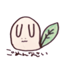 うさっぱぱ（個別スタンプ：20）