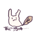 うさっぱぱ（個別スタンプ：22）