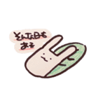 うさっぱぱ（個別スタンプ：24）