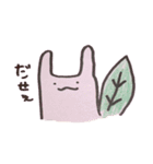 うさっぱぱ（個別スタンプ：27）