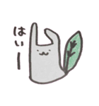 うさっぱぱ（個別スタンプ：31）