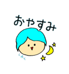 ぼくらのスタンプ手書き編（個別スタンプ：8）