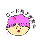 ぼくらのスタンプ手書き編（個別スタンプ：10）