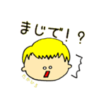 ぼくらのスタンプ手書き編（個別スタンプ：15）