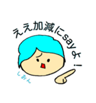 ぼくらのスタンプ手書き編（個別スタンプ：16）