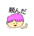 ぼくらのスタンプ手書き編（個別スタンプ：18）