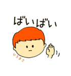 ぼくらのスタンプ手書き編（個別スタンプ：22）