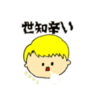 ぼくらのスタンプ手書き編（個別スタンプ：23）