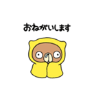くまロールの冬。1（個別スタンプ：4）