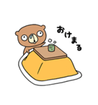 くまロールの冬。1（個別スタンプ：20）
