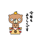 くまロールの冬。1（個別スタンプ：40）