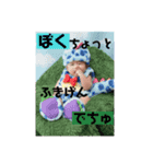 瞬太郎くんのスタンプ（個別スタンプ：7）