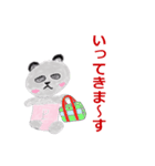 イラパンダのあいさつ（個別スタンプ：2）