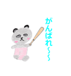 イラパンダのあいさつ（個別スタンプ：4）