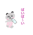 イラパンダのあいさつ（個別スタンプ：5）