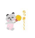 イラパンダのあいさつ（個別スタンプ：8）