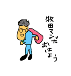 みんながでてる（個別スタンプ：5）