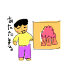みんながでてる（個別スタンプ：21）