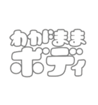 なんか丸いやつ【ekot】（個別スタンプ：28）