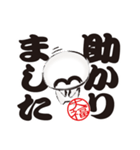 ほっこり大福くん。13 ＜デカ文字＞（個別スタンプ：7）