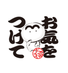 ほっこり大福くん。13 ＜デカ文字＞（個別スタンプ：13）