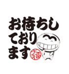 ほっこり大福くん。13 ＜デカ文字＞（個別スタンプ：15）