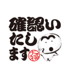 ほっこり大福くん。13 ＜デカ文字＞（個別スタンプ：20）