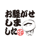 ほっこり大福くん。13 ＜デカ文字＞（個別スタンプ：30）