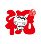 ほっこり大福くん。13 ＜デカ文字＞（個別スタンプ：32）