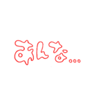 告白  切り出し編  標準語＋関西弁（個別スタンプ：3）