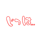 告白  切り出し編  標準語＋関西弁（個別スタンプ：8）