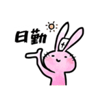 看護師の日常会話（個別スタンプ：1）
