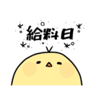看護師の日常会話（個別スタンプ：5）