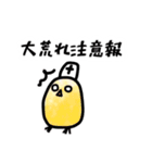 看護師の日常会話（個別スタンプ：9）