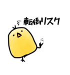 看護師の日常会話（個別スタンプ：11）
